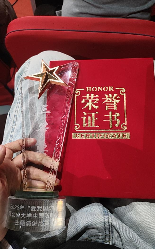 喜报|beat365官网李欣洁同学在“爱我国防”2023年河北省大学生国防教育主题比赛荣获三等奖