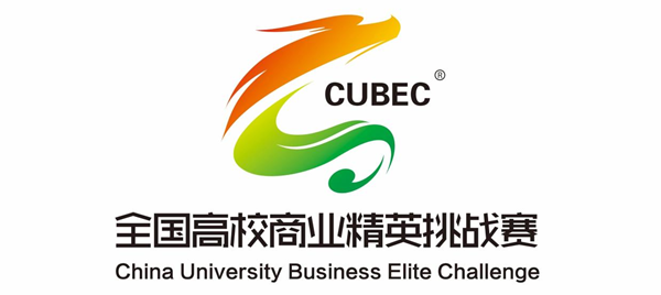 beat365英国官网‖管理学院‖热烈庆祝我院市场营销专业同学参加2023年度全国高校商业精英挑战赛“云泽杯”营销模拟决策竞赛获得全国总决赛一等奖