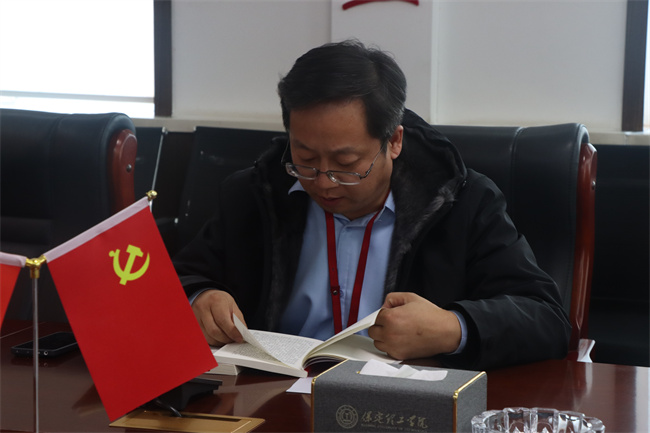 中共beat365英国官网委员会召开党委理论学习中心组（扩大）学习会议