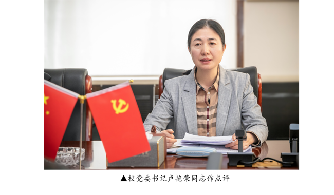 强本筑基抓党建 凝心聚力谋发展 --beat365官网召开2023年度党组织书记抓基层党建工作 述职评议考核会议