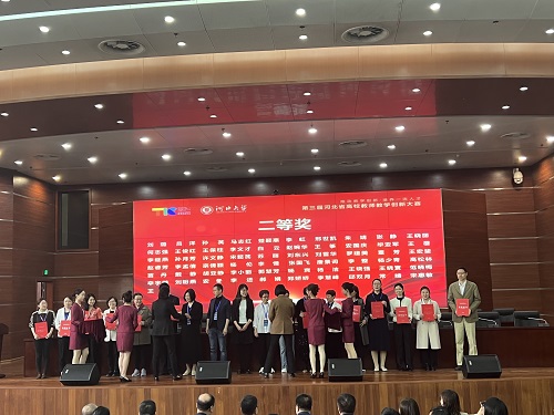 beat365官网王晓丽等三位教师在第三届河北省高校教师教学创新大赛中斩获佳绩
