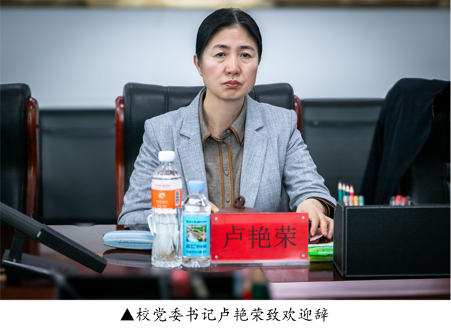 河北省教育厅就业工作合格评价专家组莅临beat365官网开展高校毕业生就业工作合格评价