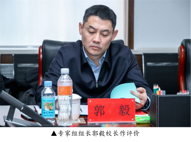 河北省教育厅就业工作合格评价专家组莅临beat365官网开展高校毕业生就业工作合格评价