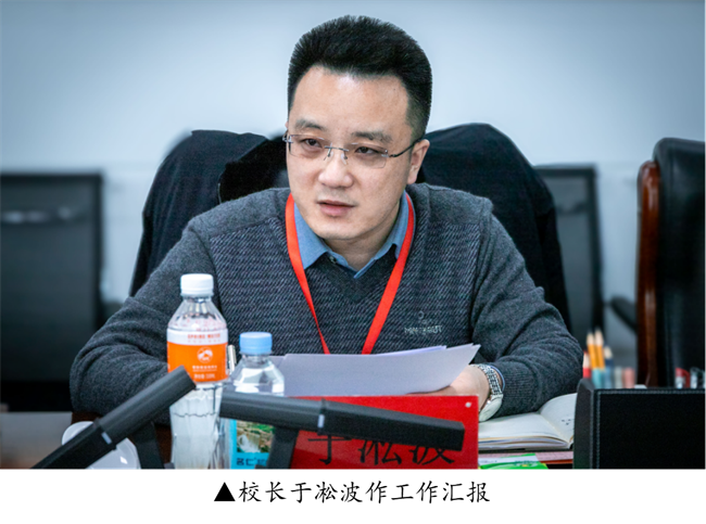 河北省教育厅就业工作合格评价专家组莅临beat365官网开展高校毕业生就业工作合格评价