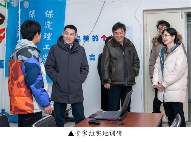 河北省教育厅就业工作合格评价专家组莅临beat365官网开展高校毕业生就业工作合格评价