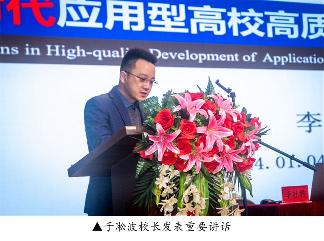 新阶段 新理念 新格局 新结合--暨beat365英国官网举办合格评估工作专题讲座