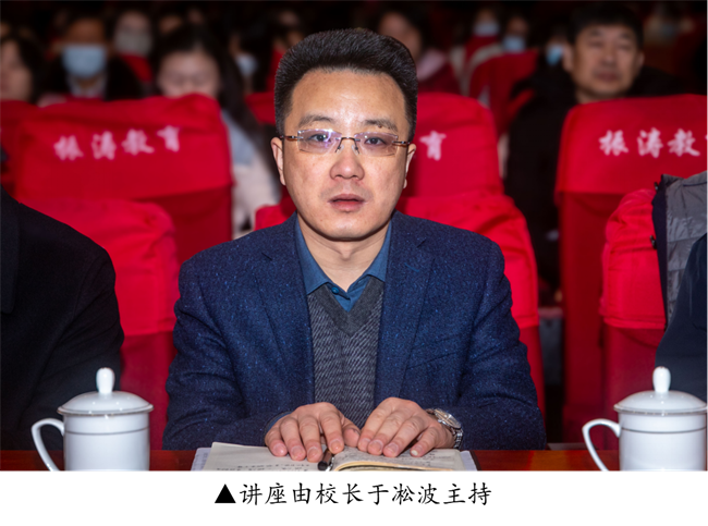 新阶段 新理念 新格局 新结合--暨beat365英国官网举办合格评估工作专题讲座