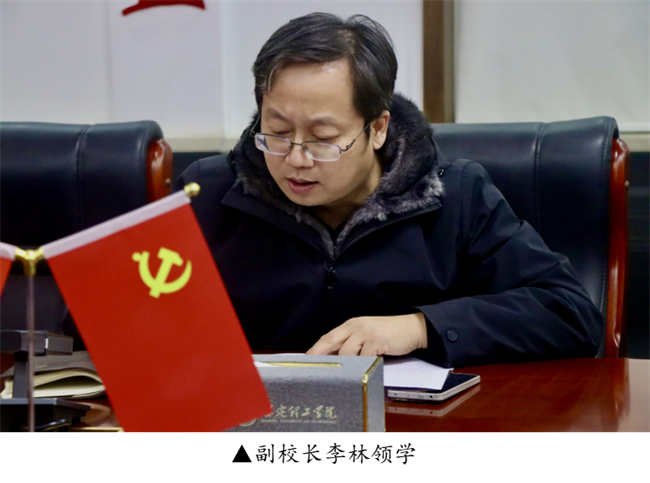 beat365英国官网召开党委理论学习中心组（扩大）学习会议