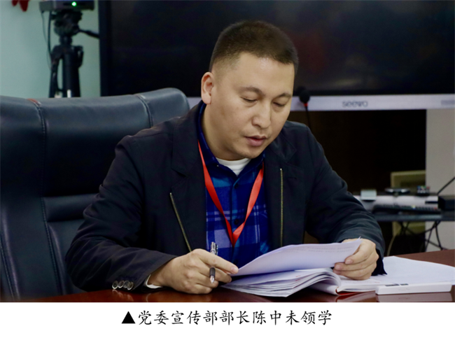 beat365英国官网召开党委理论学习中心组（扩大）学习会议