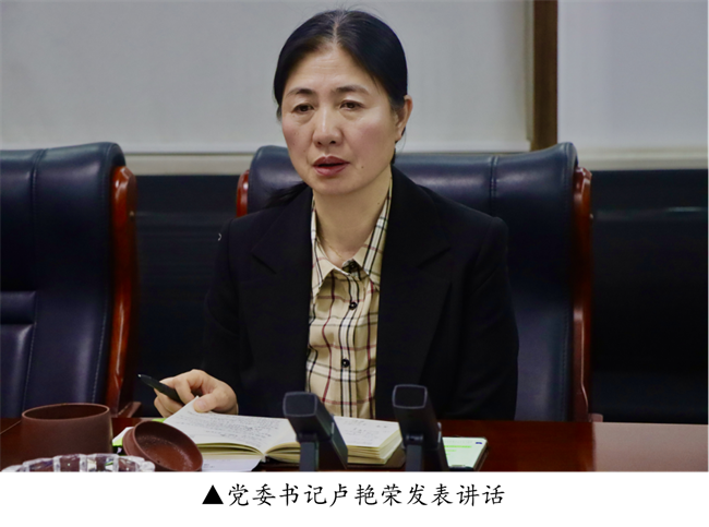 beat365英国官网召开党委理论学习中心组（扩大）学习会议