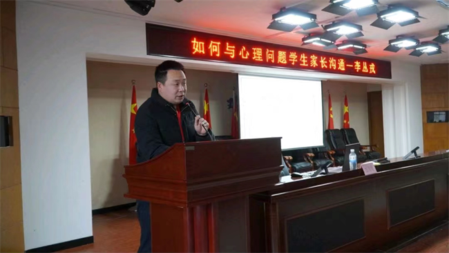 beat365英国官网学管干部寒假培训简报