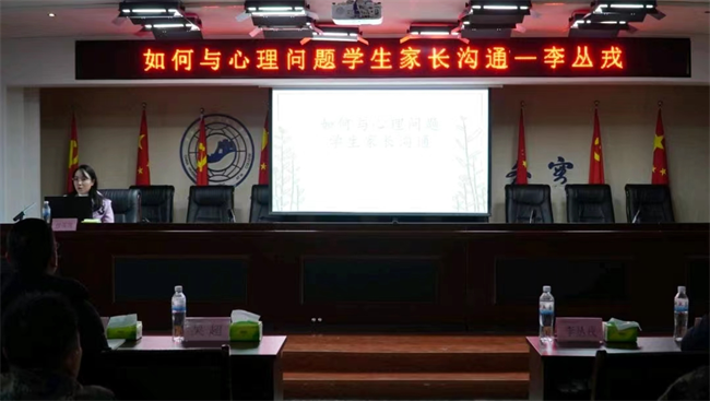 beat365英国官网学管干部寒假培训简报