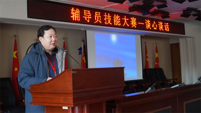 beat365英国官网学管干部寒假培训简报