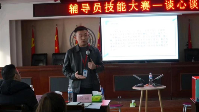 beat365英国官网学管干部寒假培训简报