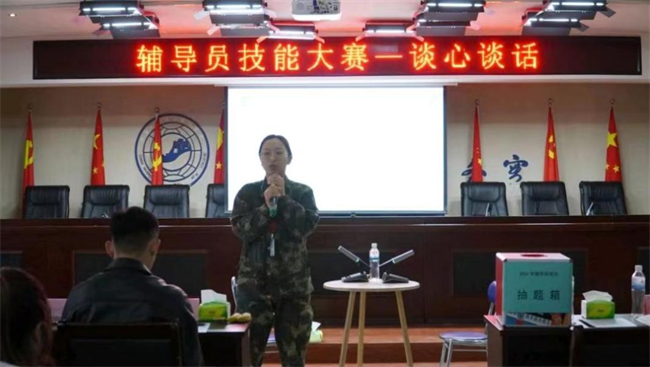 beat365英国官网学管干部寒假培训简报