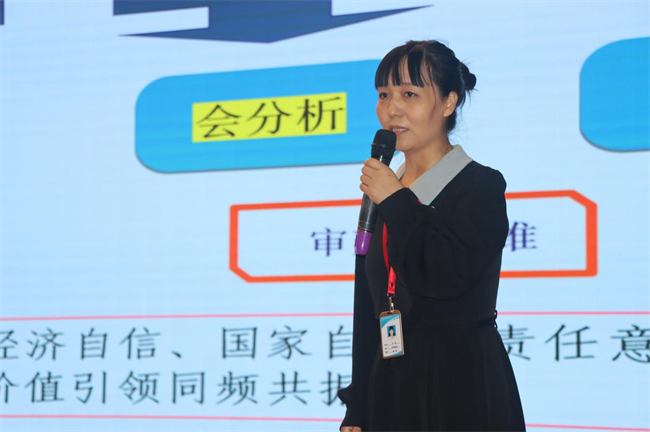 聚焦创新引领  打造有效课堂——beat365官网成功举办第四届教师教学创新大赛决赛