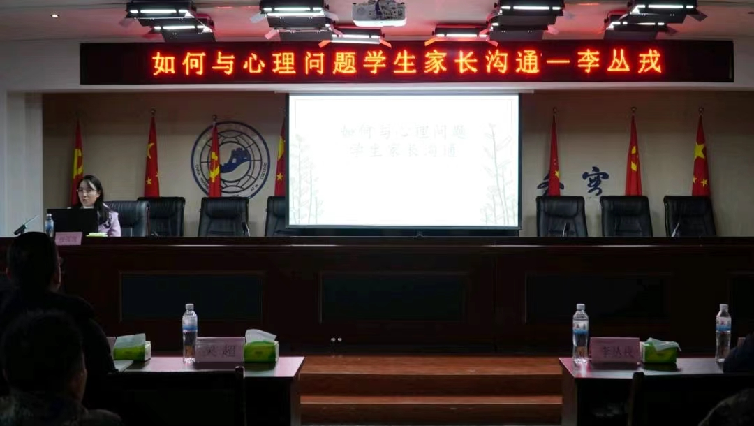 beat365英国官网学管干部寒假培训