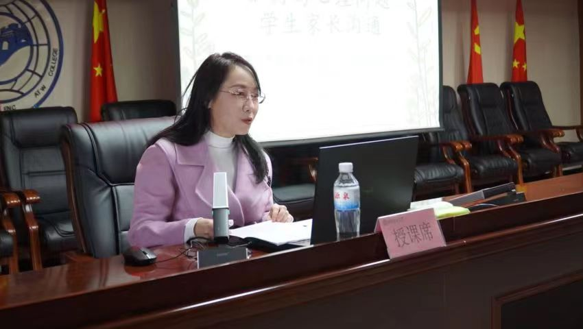 beat365英国官网学管干部寒假培训