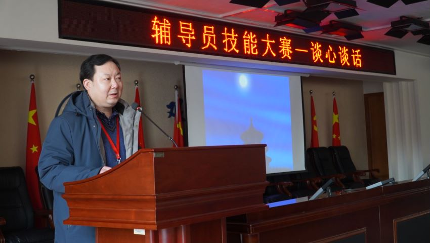 beat365英国官网学管干部寒假培训