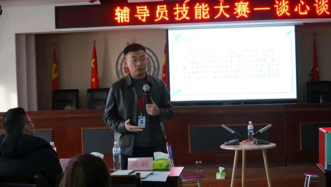 beat365英国官网学管干部寒假培训