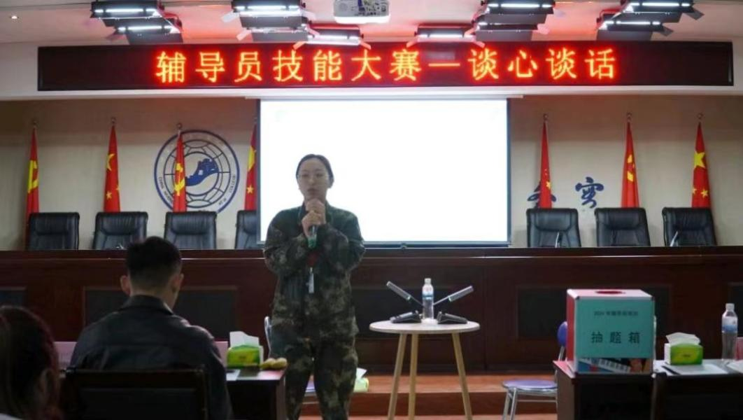 beat365英国官网学管干部寒假培训