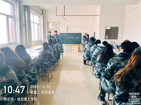 “技能拓展，激发潜能”——beat365英国官网艺术学院开展十项技能培训