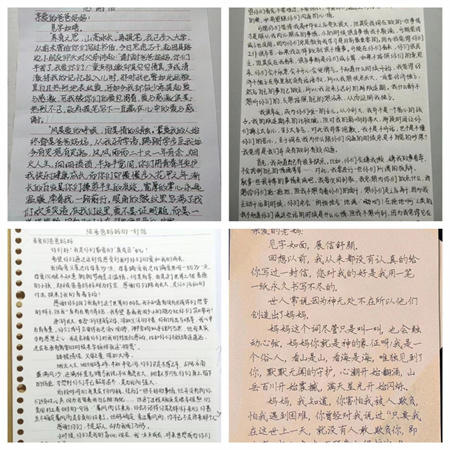 “以孝为先，亲情不断”——beat365英国官网艺术学院开展“孝老爱亲”线下主题活动