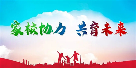 “家校携手，共育未来”——beat365英国官网艺术学院开展“家校共育”家访活动