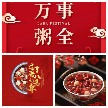 “腊八，愿有人陪你立黄昏”——beat365英国官网艺术学院民俗节日之腊八节