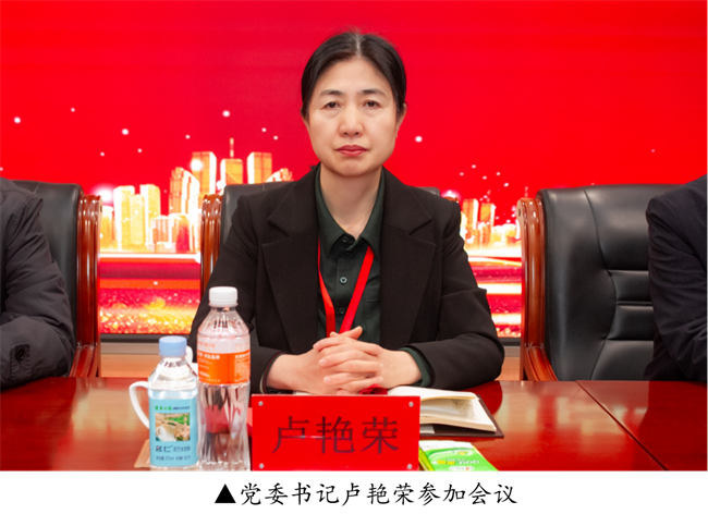 beat365英国官网2023年度总结表彰暨2024年重点工作部署大会隆重举行