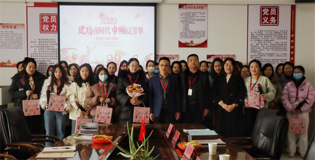 凝聚奋进力量 书写巾帼荣光--beat365英国官网校领导走访慰问女教职工送上“三八”国际劳动妇女节祝福