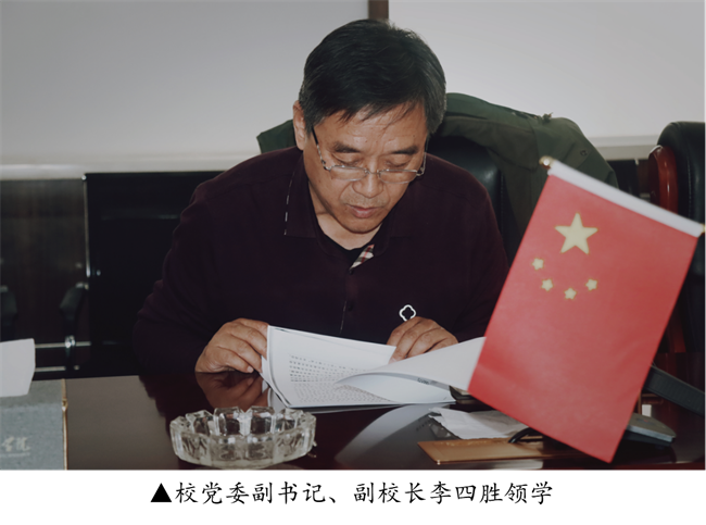 中共beat365英国官网委员会召开党委理论学习中心组（扩大）学习会议