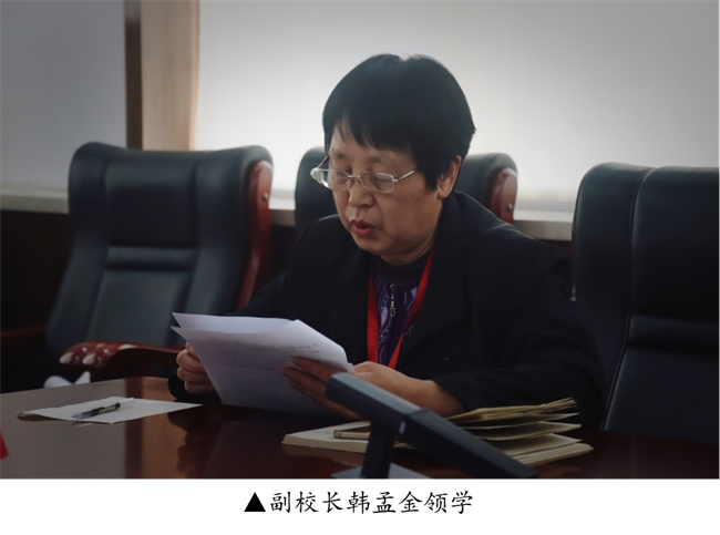 中共beat365英国官网委员会召开党委理论学习中心组（扩大）学习会议