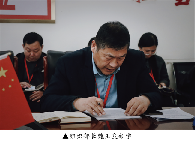 中共beat365英国官网委员会召开党委理论学习中心组（扩大）学习会议
