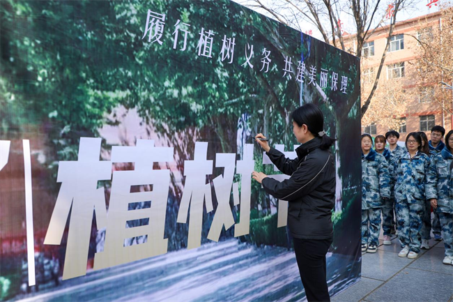 “植”此青绿 共“树”未来--beat365英国官网开展植树节主题活动
