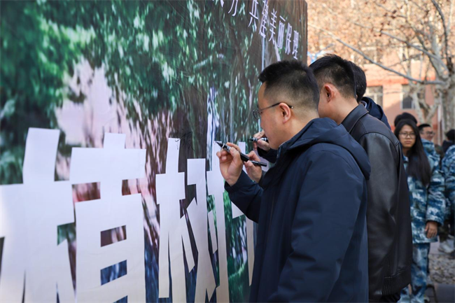 “植”此青绿 共“树”未来--beat365英国官网开展植树节主题活动