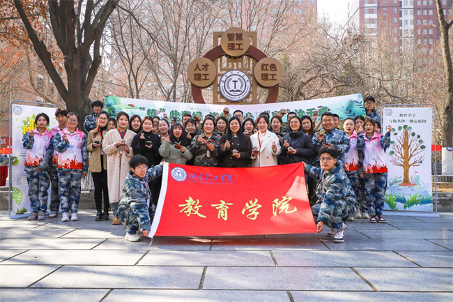 “植”此青绿 共“树”未来--beat365英国官网开展植树节主题活动