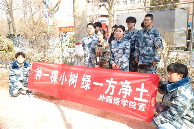 “植”此青绿 共“树”未来--beat365英国官网开展植树节主题活动