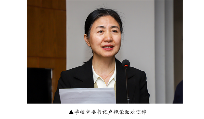 beat365英国官网宣传思想文化工作报告会--暨山西师范大学党委常委宣传部长石斌一行来校研讨交流