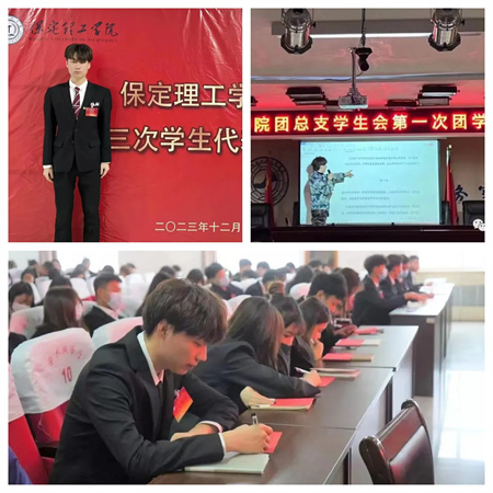 “追寻榜样的光芒”——beat365英国官网艺术学院 | 栾博凯