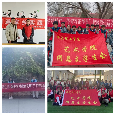“追寻榜样的光芒”——beat365英国官网艺术学院 | 栾博凯