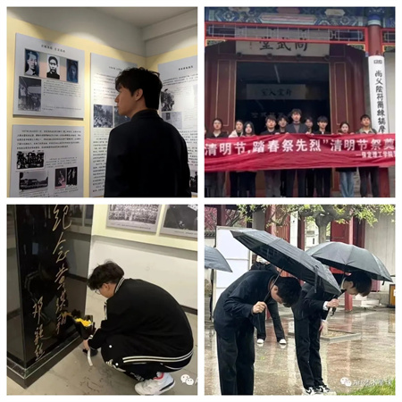 “追寻榜样的光芒”——beat365英国官网艺术学院 | 栾博凯