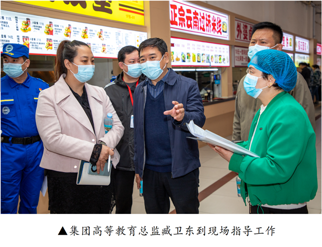 beat365英国官网开展校园安全隐患排查及消防演练