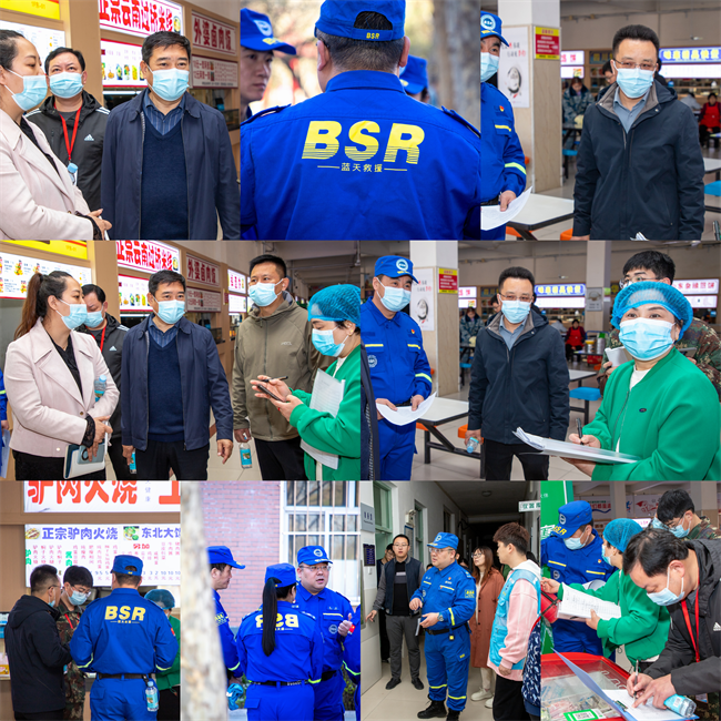 beat365英国官网开展校园安全隐患排查及消防演练