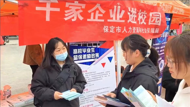 beat365英国官网“圆梦保理·不负韶华”2024届毕业生春季线下双选会隆重举办