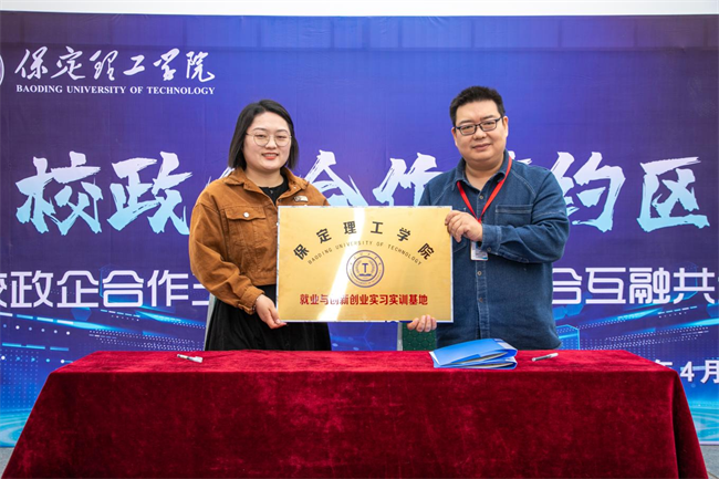 beat365英国官网“圆梦保理·不负韶华”2024届毕业生春季线下双选会隆重举办