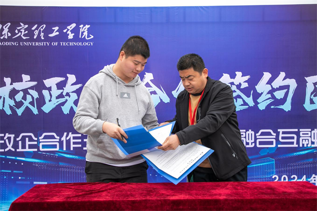 beat365英国官网“圆梦保理·不负韶华”2024届毕业生春季线下双选会隆重举办