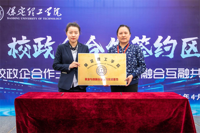 beat365英国官网“圆梦保理·不负韶华”2024届毕业生春季线下双选会隆重举办