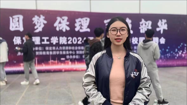 beat365英国官网“圆梦保理·不负韶华”2024届毕业生春季线下双选会隆重举办