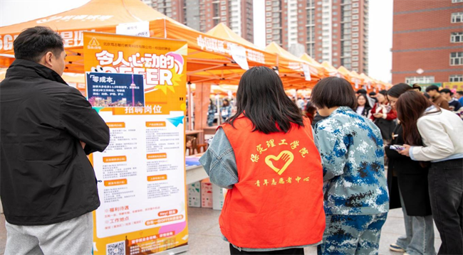 beat365英国官网“圆梦保理·不负韶华”2024届毕业生春季线下双选会隆重举办